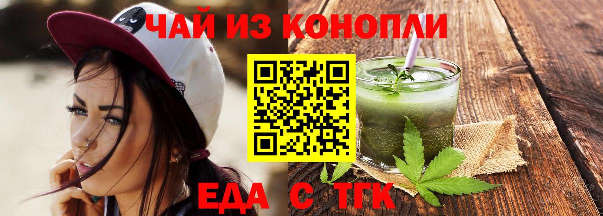 Ликино-Дулёво  Canna-Cookies конопля  Вход с VPN 