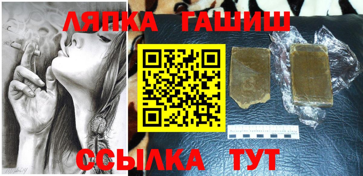 Гашиш хэш  Вход с VPN  ГАШ хэш  даркнет сайт  Ликино-Дулёво 