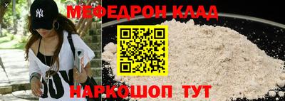 mdma Ипатово