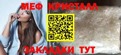 мет Камышлов