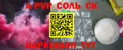 мет Камышлов