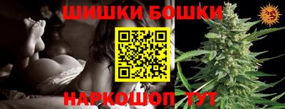 винт Канаш