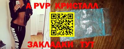 винт Канаш