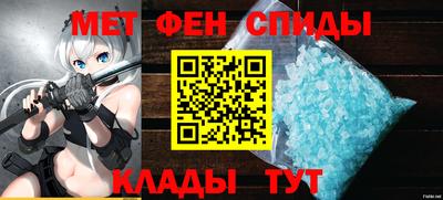 винт Канаш