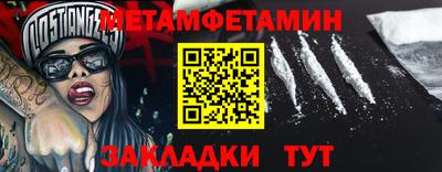 винт Канаш