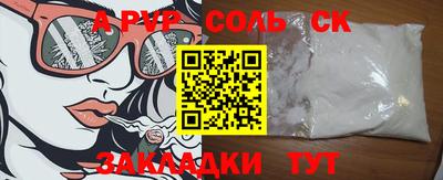 mdma Ипатово