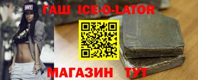 гашиш Изобильный