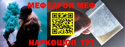 мет Камышлов