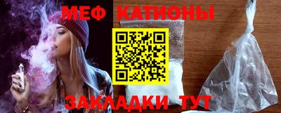 мет Камышлов