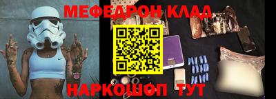 мет Камышлов