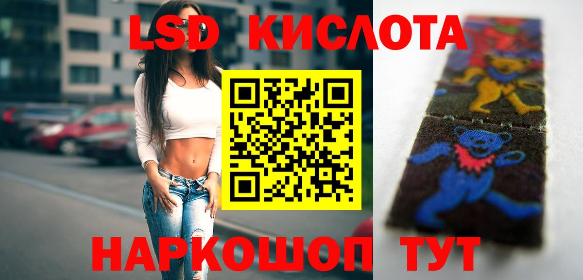 Лсд 25 экстази  kraken как войти  Лсд 25 экстази ecstasy  Ликино-Дулёво  ЛСД экстази кислота  Вход с VPN 