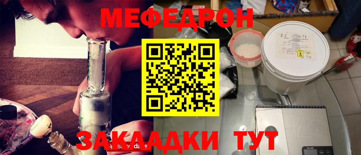 Ликино-Дулёво  Мефедрон VHQ  Вход с VPN  Меф  Меф 4 MMC 