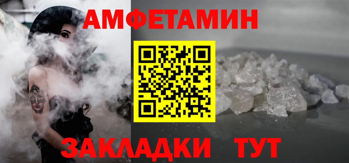 Ликино-Дулёво  МЕТАМФЕТАМИН винт  Вход с VPN 