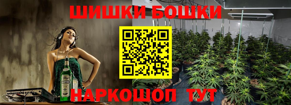 Конопля план  Шишки марихуана OG Kush  Вход с VPN  Конопля конопля  Ликино-Дулёво  Бошки марихуана конопля 