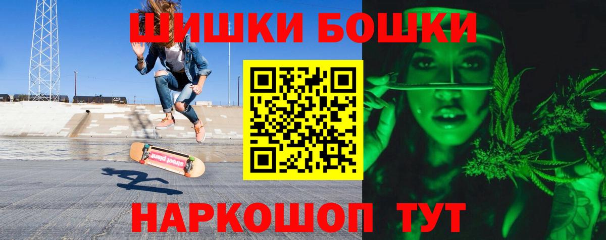 Шишки марихуана планчик Ликино-Дулёво